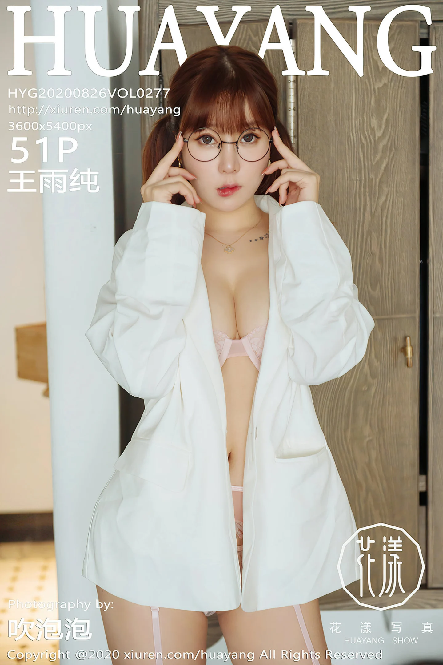[HuaYang花漾]Vol.277_女神王雨纯大理旅拍私房粉色内衣配吊带白丝袜完美诱惑写真51P-秀人网 - XiuRen.Xyz